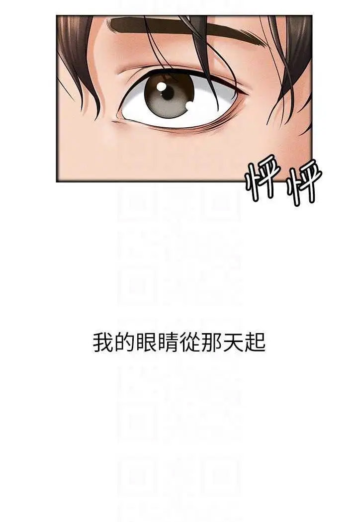 [韩国漫画] 继母与继姐 剧情,熟女人妻#[100P]-71
