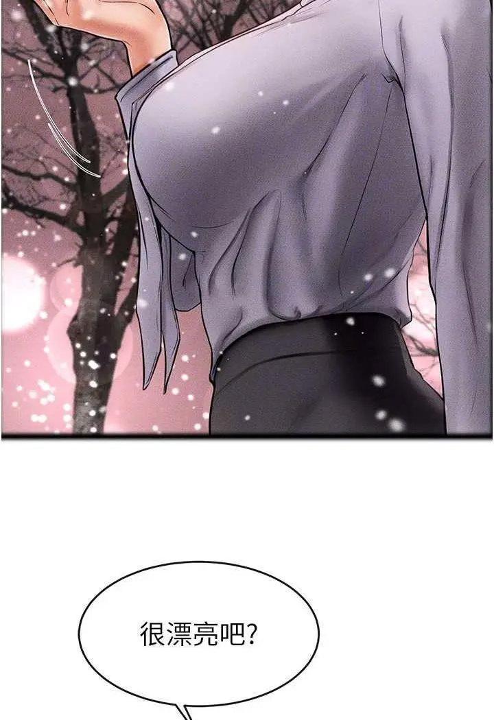 [韩国漫画] 继母与继姐 剧情,熟女人妻#[100P]-74