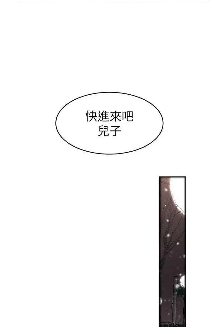 [韩国漫画] 继母与继姐 剧情,熟女人妻#[100P]-77