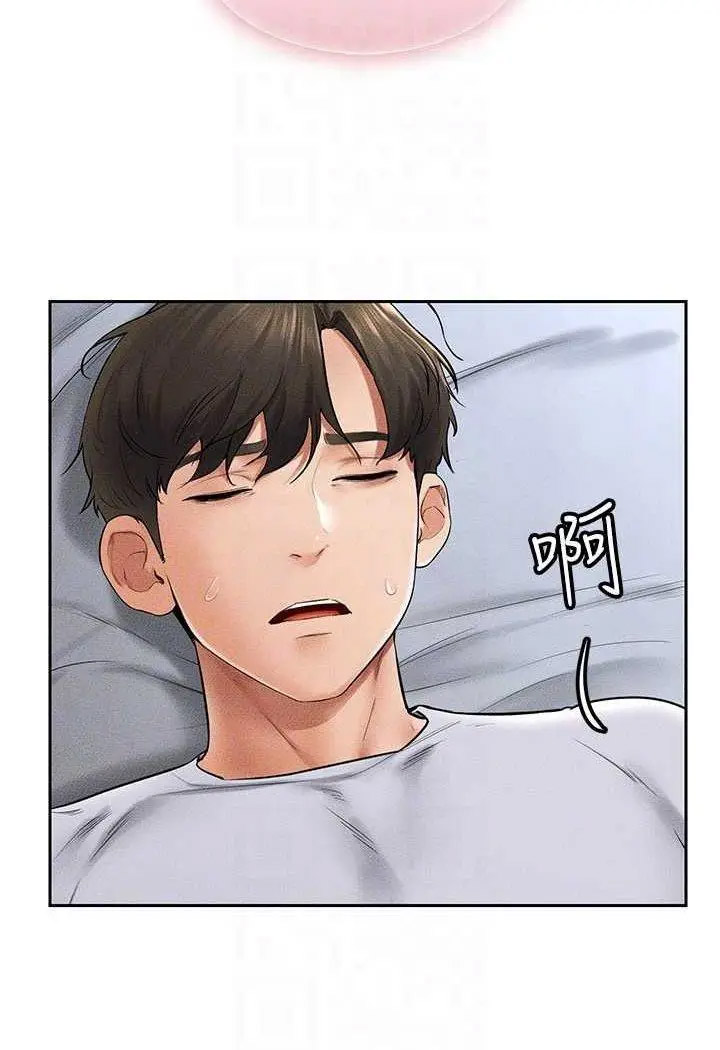 [韩国漫画] 继母与继姐 剧情,熟女人妻#[100P]-79