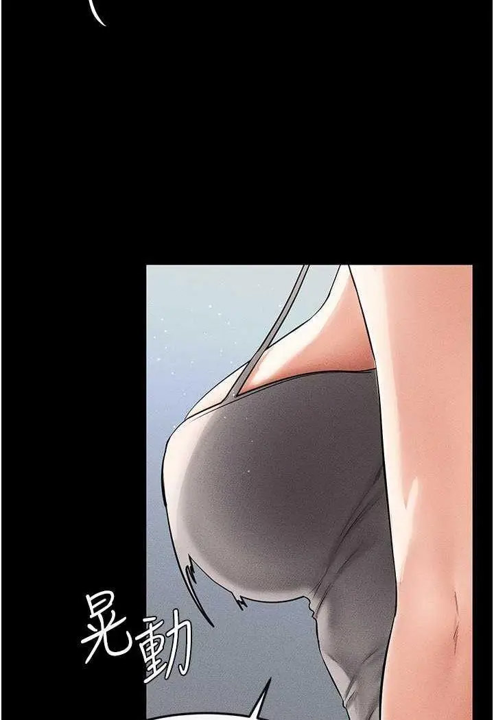 [韩国漫画] 继母与继姐 剧情,熟女人妻#[100P]-8