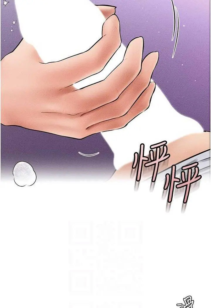 [韩国漫画] 继母与继姐 剧情,熟女人妻#[100P]-86