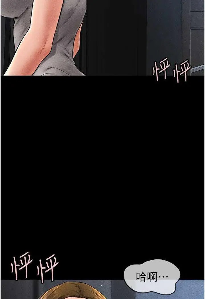 [韩国漫画] 继母与继姐 剧情,熟女人妻#[100P]-98