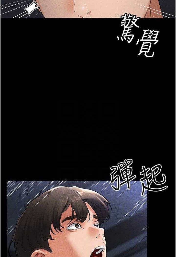 [韩国漫画] 继母与继姐 剧情,熟女人妻#[103P]-14