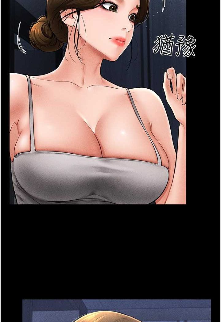 [韩国漫画] 继母与继姐 剧情,熟女人妻#[103P]-23