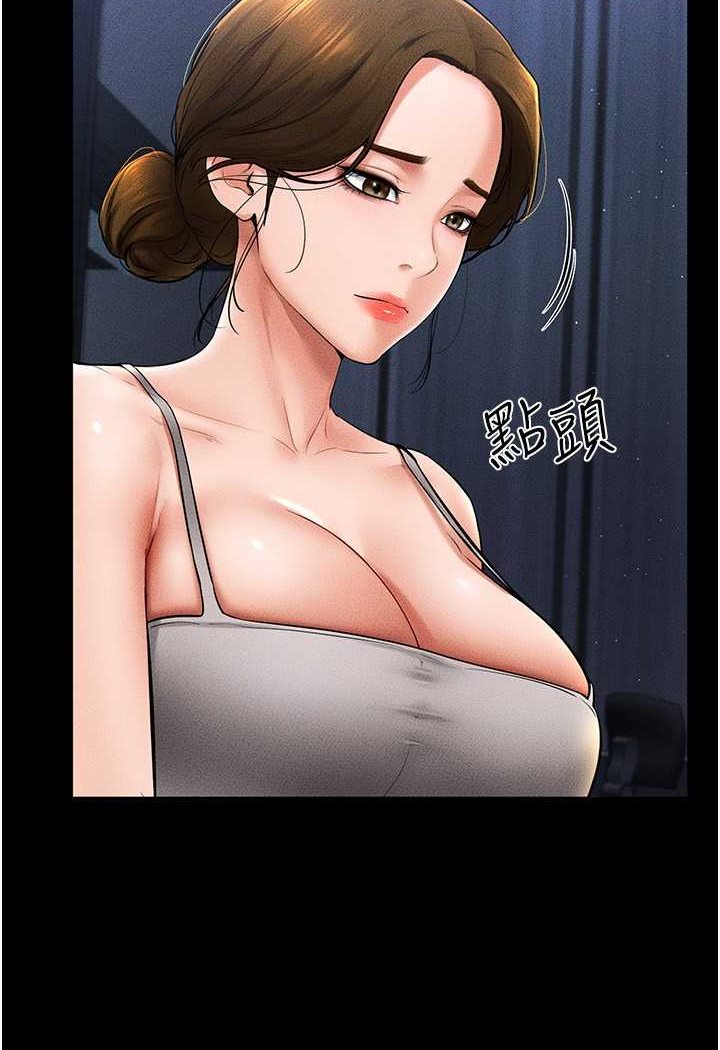 [韩国漫画] 继母与继姐 剧情,熟女人妻#[103P]-24