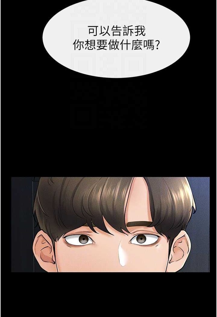 [韩国漫画] 继母与继姐 剧情,熟女人妻#[103P]-42