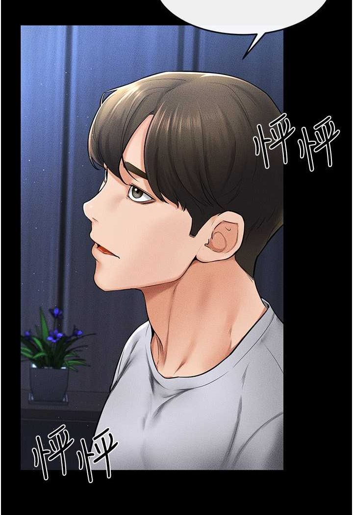 [韩国漫画] 继母与继姐 剧情,熟女人妻#[103P]-49