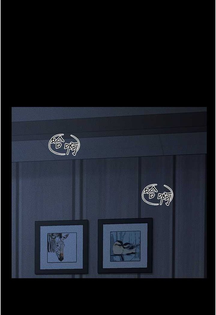 [韩国漫画] 继母与继姐 剧情,熟女人妻#[103P]-6