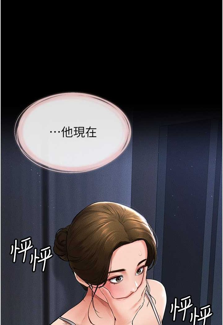 [韩国漫画] 继母与继姐 剧情,熟女人妻#[103P]-7