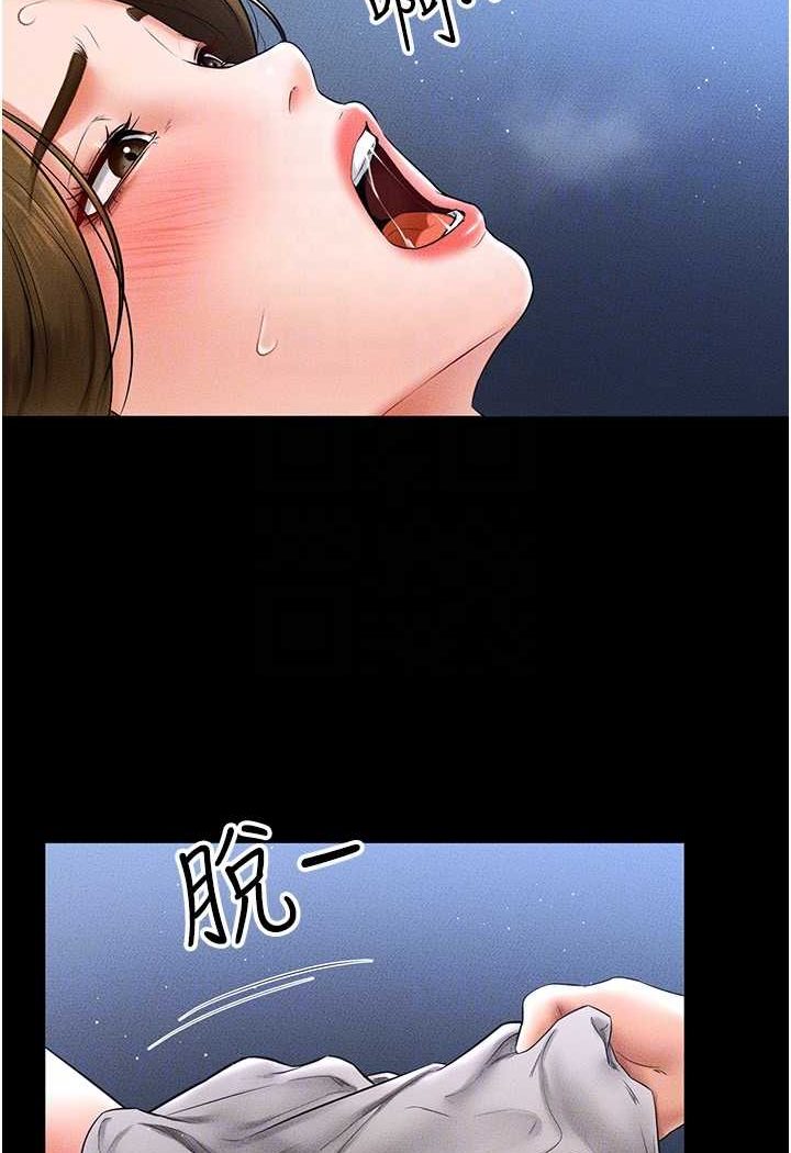 [韩国漫画] 继母与继姐 剧情,熟女人妻#[103P]-93