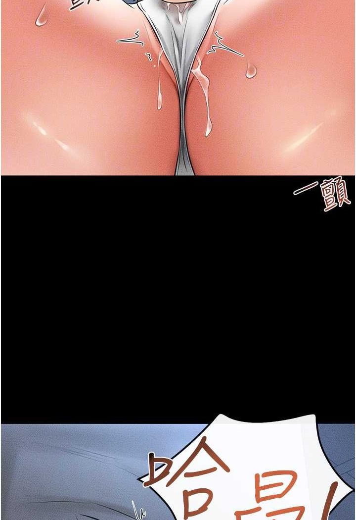 [韩国漫画] 继母与继姐 剧情,熟女人妻#[103P]-95