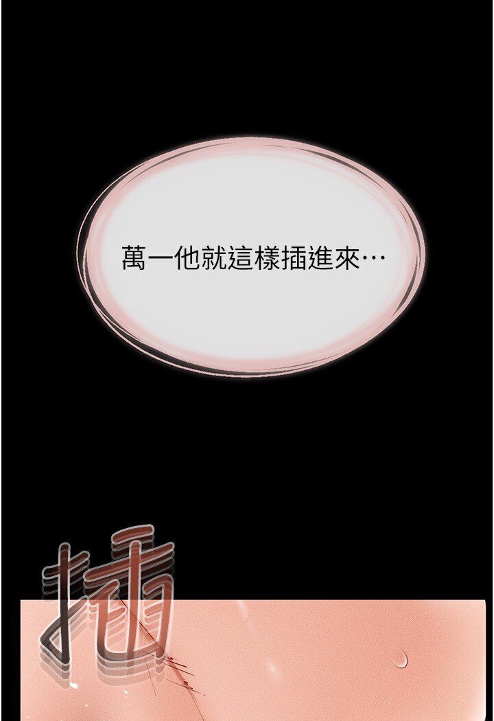 [韩国漫画] 继母与继姐 剧情,熟女人妻#[100P]-1
