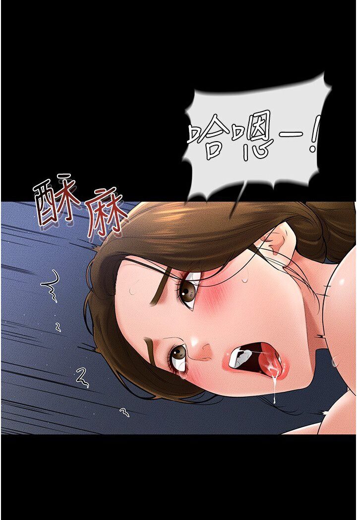 [韩国漫画] 继母与继姐 剧情,熟女人妻#[100P]-32