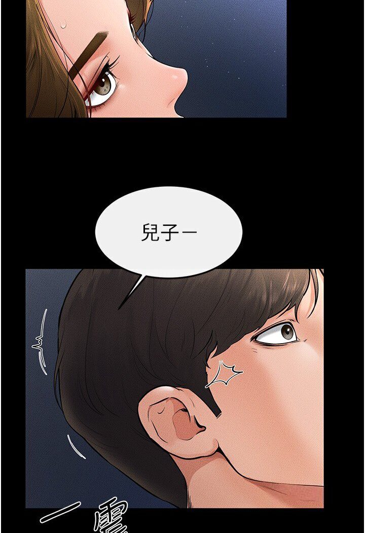 [韩国漫画] 继母与继姐 剧情,熟女人妻#[100P]-56