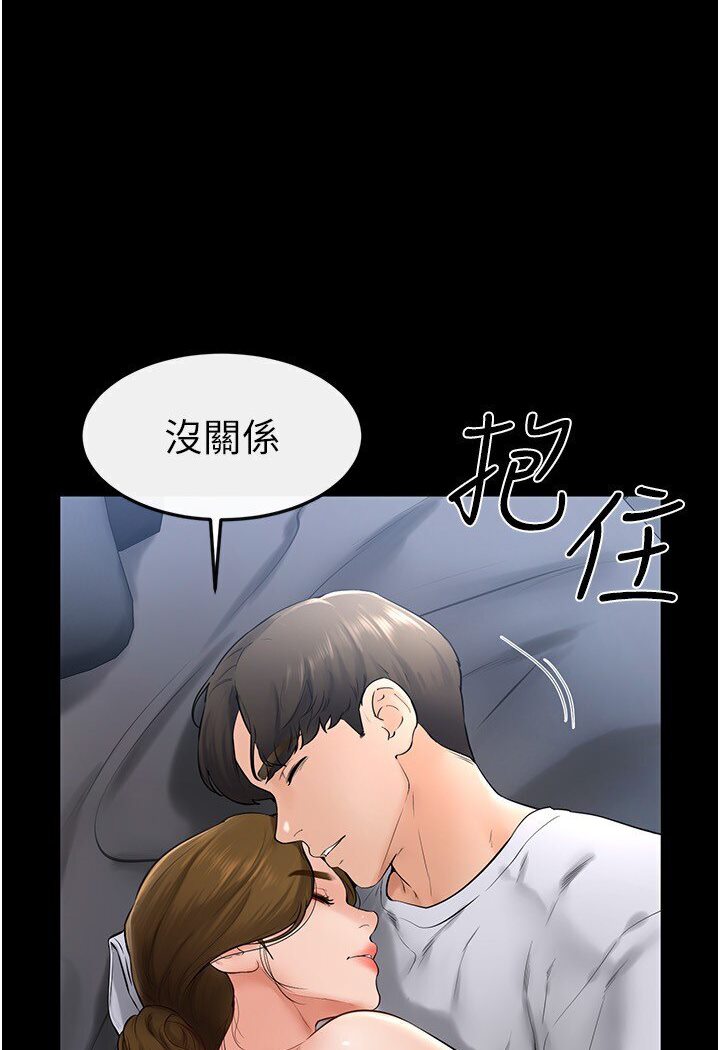 [韩国漫画] 继母与继姐 剧情,熟女人妻#[100P]-66