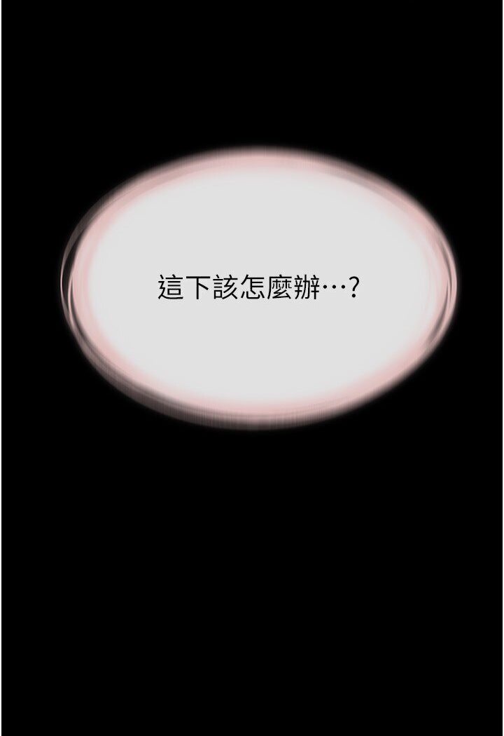 [韩国漫画] 继母与继姐 剧情,熟女人妻#[100P]-8