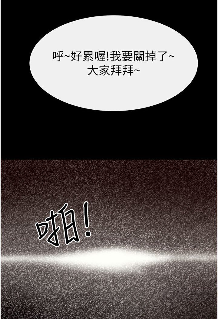 [韩国漫画] 继母与继姐 剧情,熟女人妻#[100P]-82