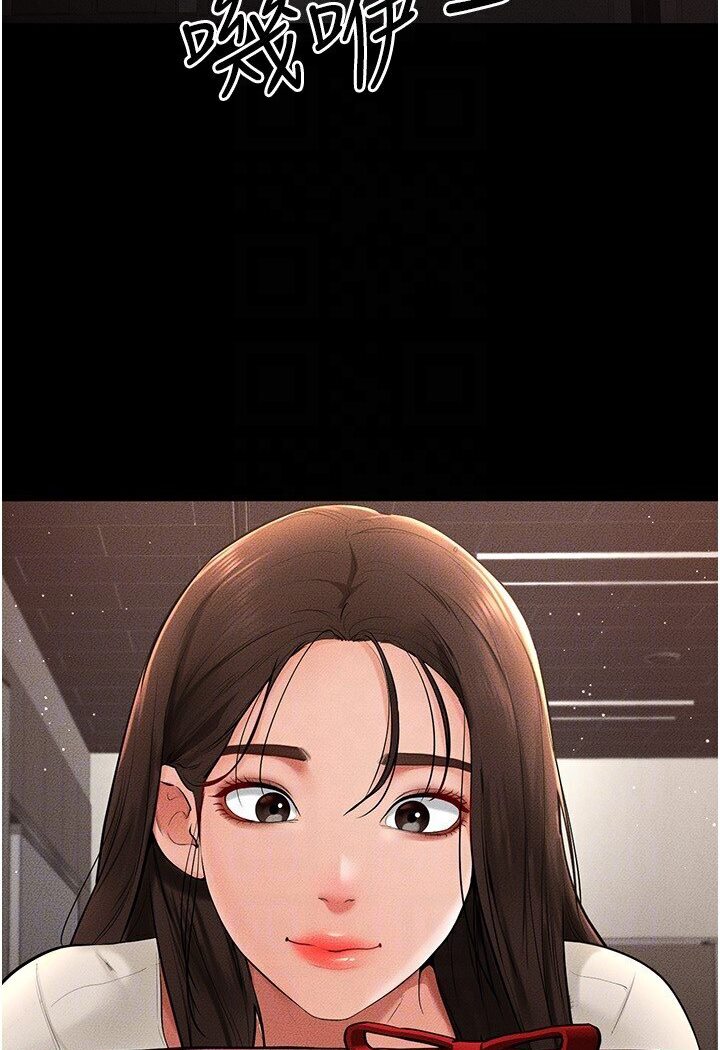 [韩国漫画] 继母与继姐 剧情,熟女人妻#[100P]-84