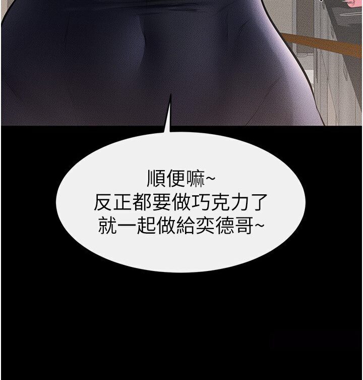 [韩国漫画] 继母与继姐 剧情,熟女人妻#[100P]-88