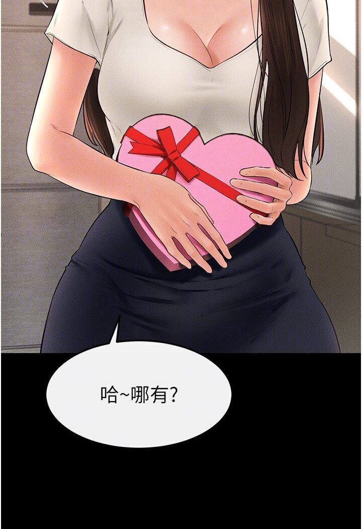 [韩国漫画] 继母与继姐 剧情,熟女人妻#[100P]-91