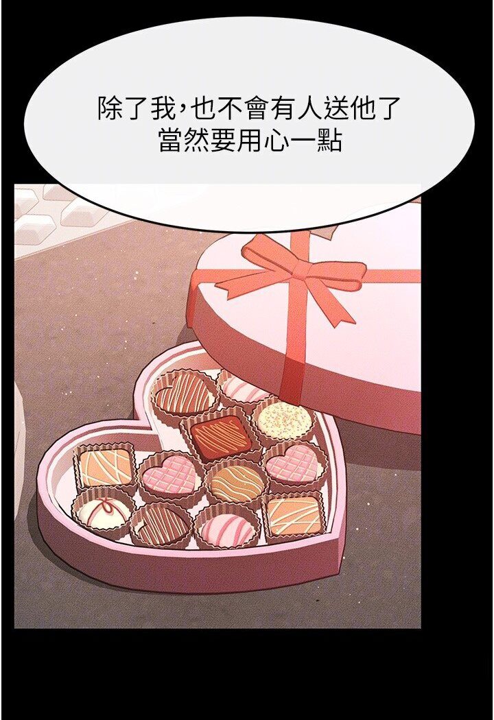 [韩国漫画] 继母与继姐 剧情,熟女人妻#[100P]-92