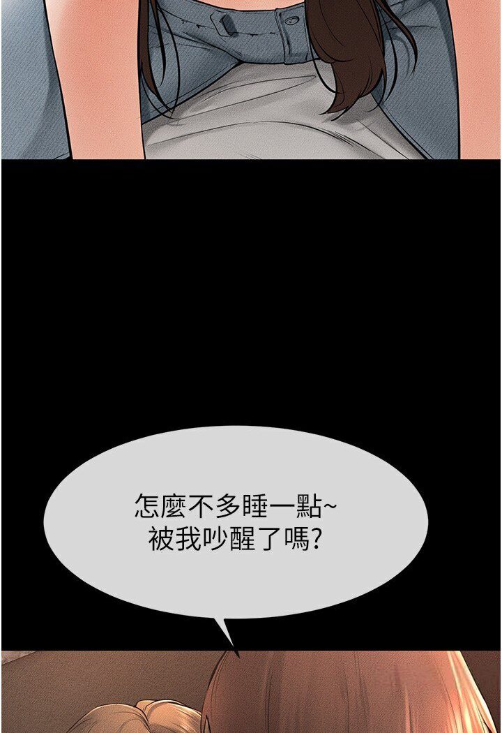 [韩国漫画] 继母与继姐 剧情,熟女人妻#[111P]-15