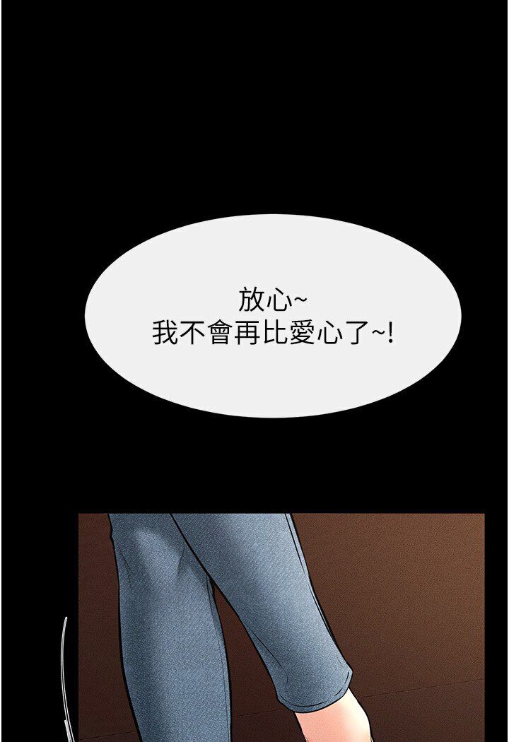 [韩国漫画] 继母与继姐 剧情,熟女人妻#[111P]-29