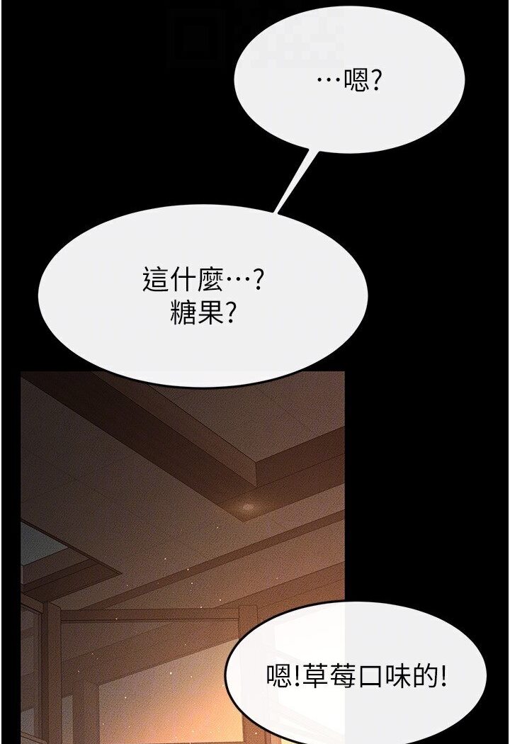 [韩国漫画] 继母与继姐 剧情,熟女人妻#[111P]-35