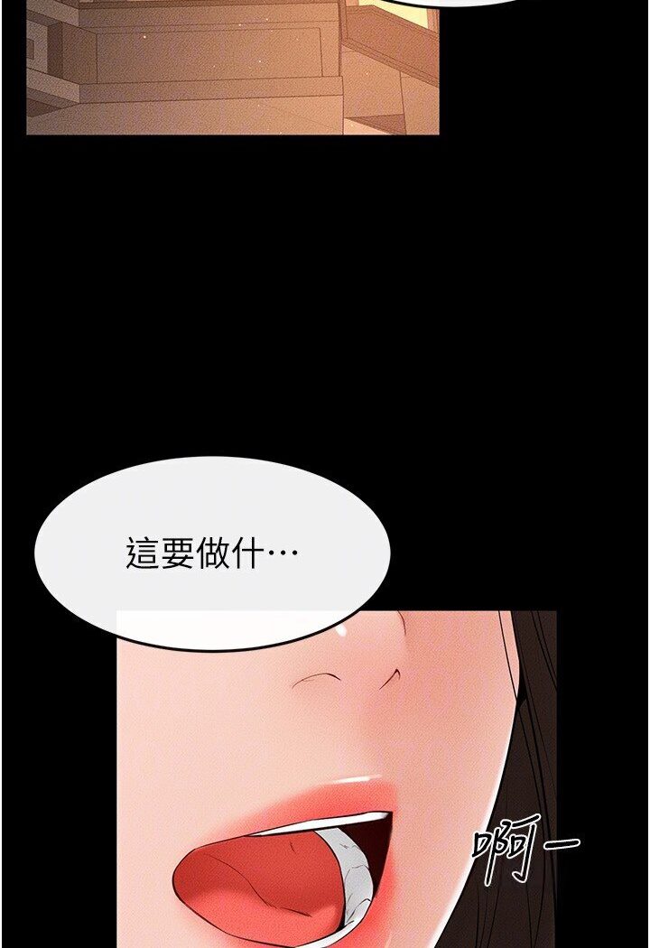 [韩国漫画] 继母与继姐 剧情,熟女人妻#[111P]-36