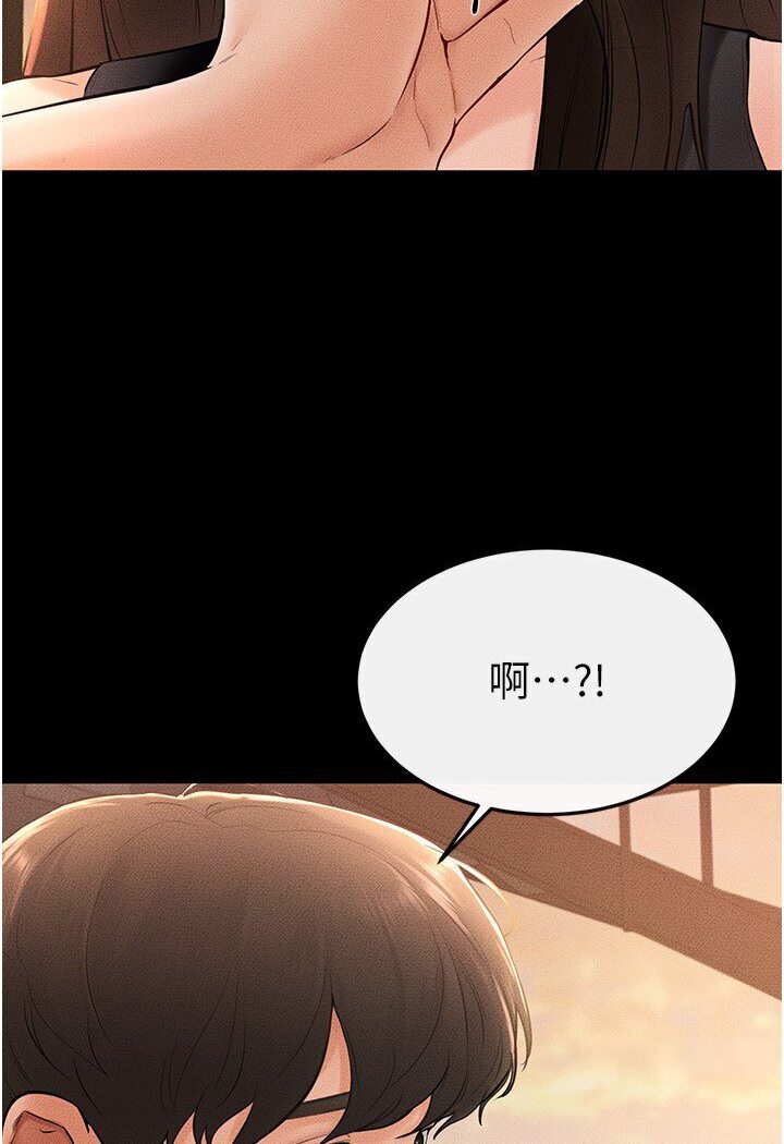 [韩国漫画] 继母与继姐 剧情,熟女人妻#[111P]-44