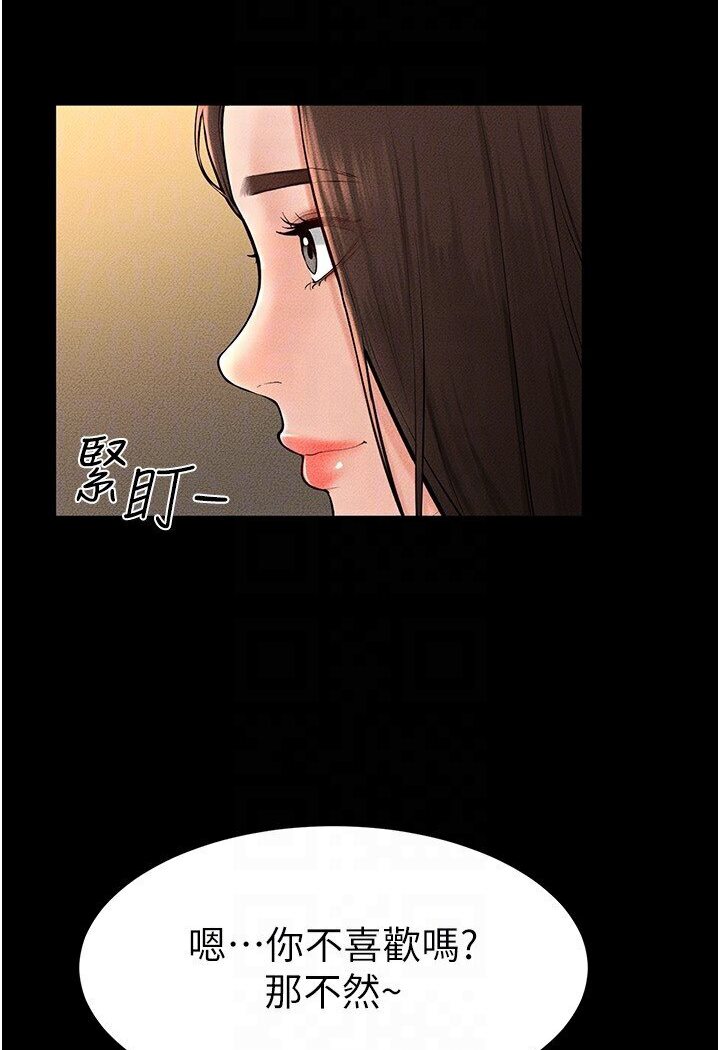 [韩国漫画] 继母与继姐 剧情,熟女人妻#[111P]-47