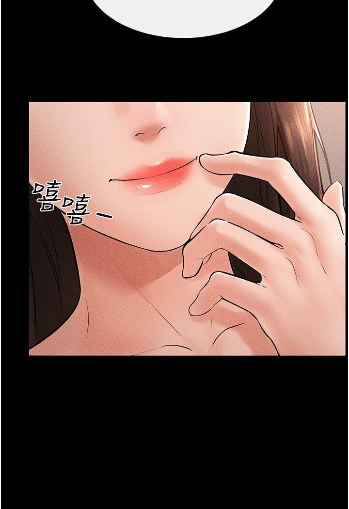 [韩国漫画] 继母与继姐 剧情,熟女人妻#[111P]-5
