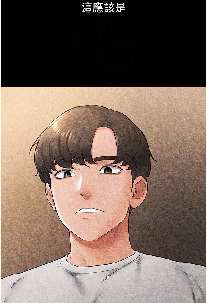 [韩国漫画] 继母与继姐 剧情,熟女人妻#[111P]-77