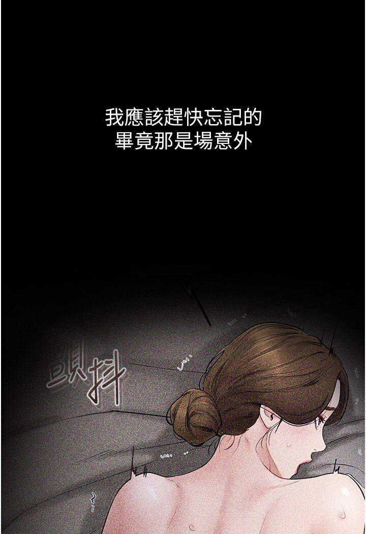 [韩国漫画] 继母与继姐 剧情,熟女人妻#[111P]-79