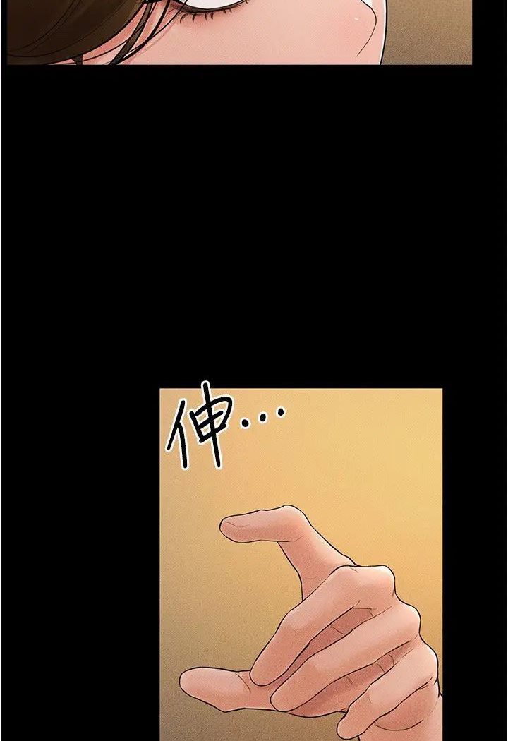 [韩国漫画] 继母与继姐 剧情,熟女人妻#[93P]-17