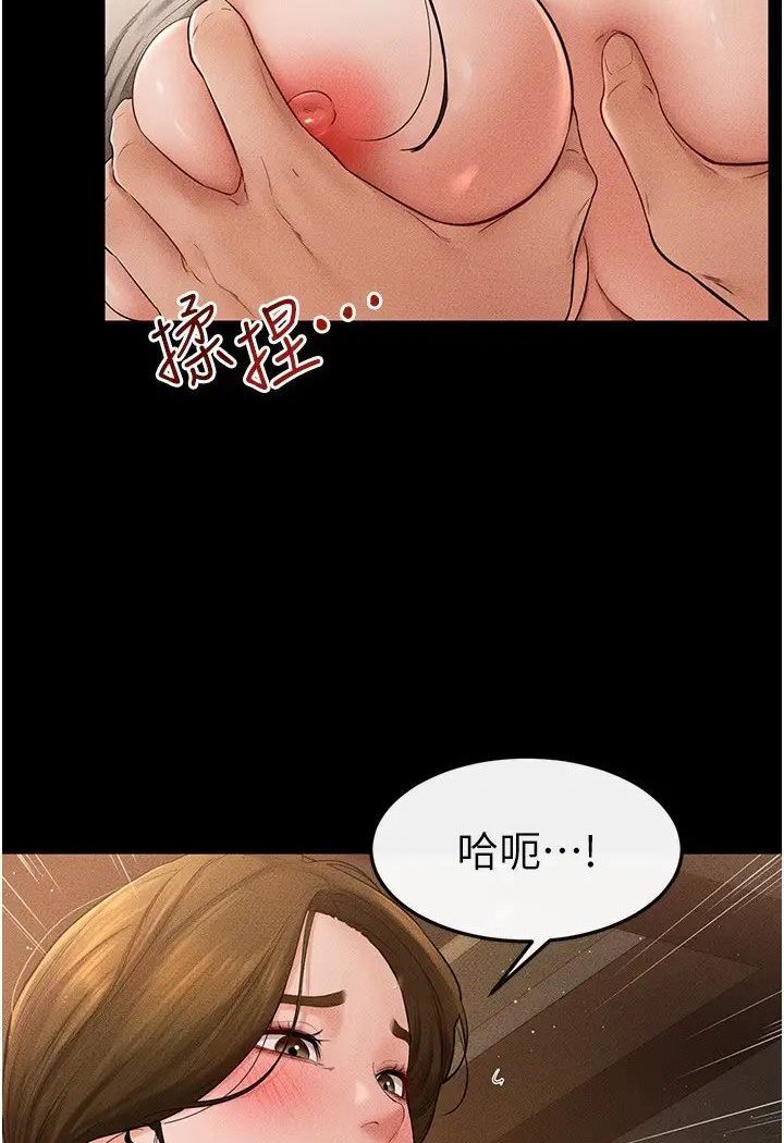 [韩国漫画] 继母与继姐 剧情,熟女人妻#[93P]-32