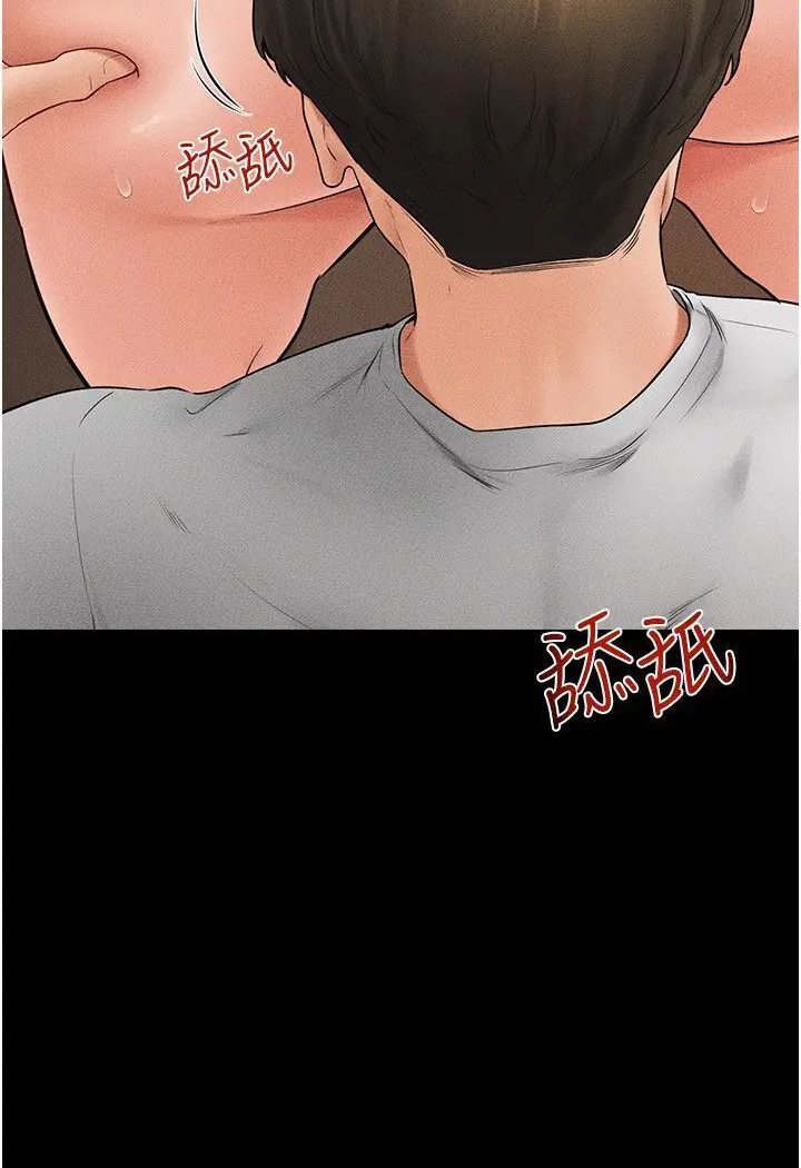 [韩国漫画] 继母与继姐 剧情,熟女人妻#[93P]-69