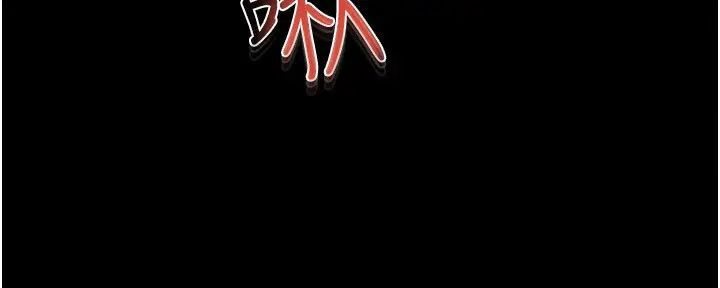 [韩国漫画] 继母与继姐 剧情,熟女人妻#[93P]-74