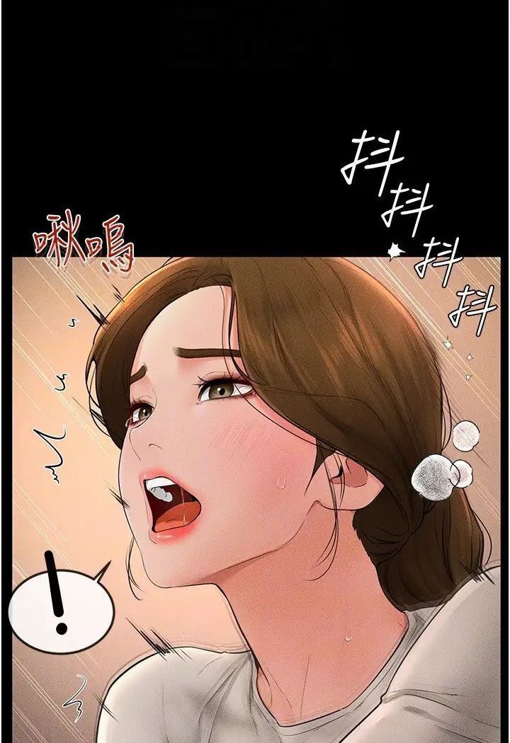 [韩国漫画] 继母与继姐 剧情,熟女人妻#[93P]-77