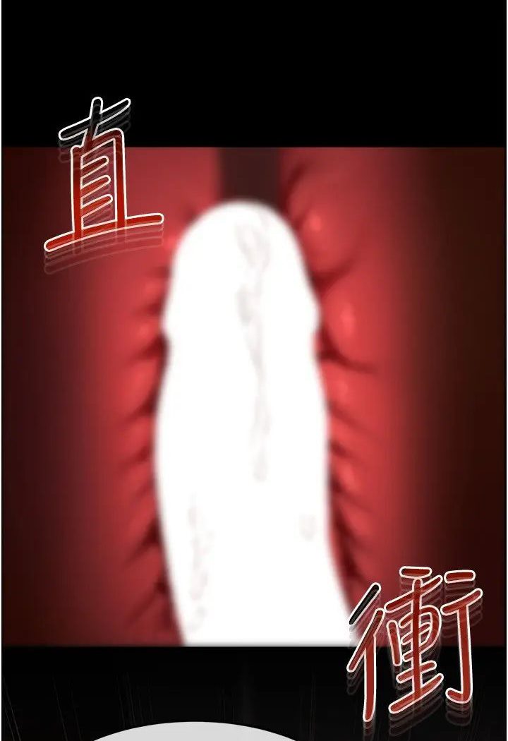 [韩国漫画] 继母与继姐 剧情,熟女人妻#[93P]-89