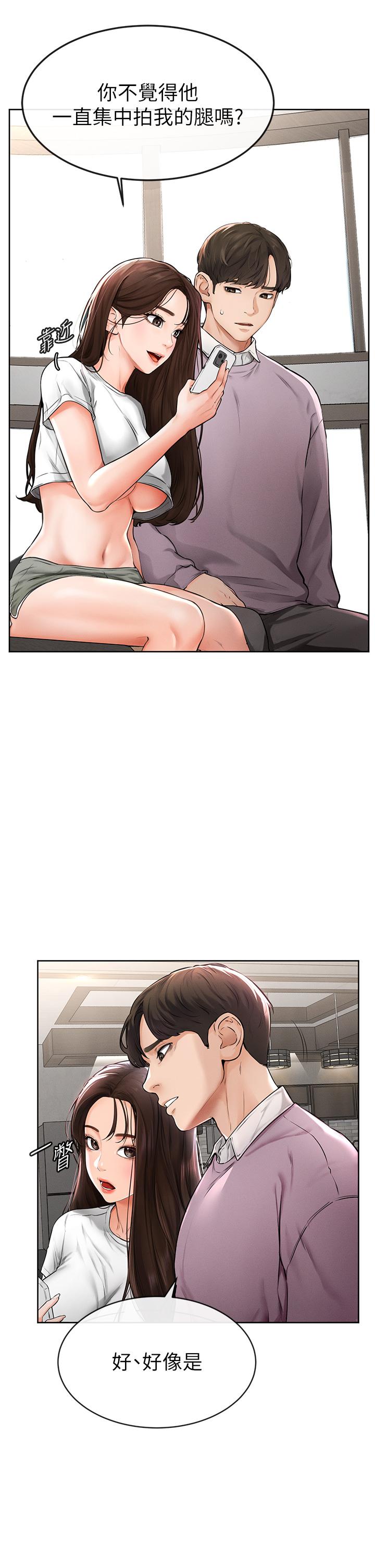 [韩国漫画] 继母与继姐 剧情,熟女人妻#[67P]-43