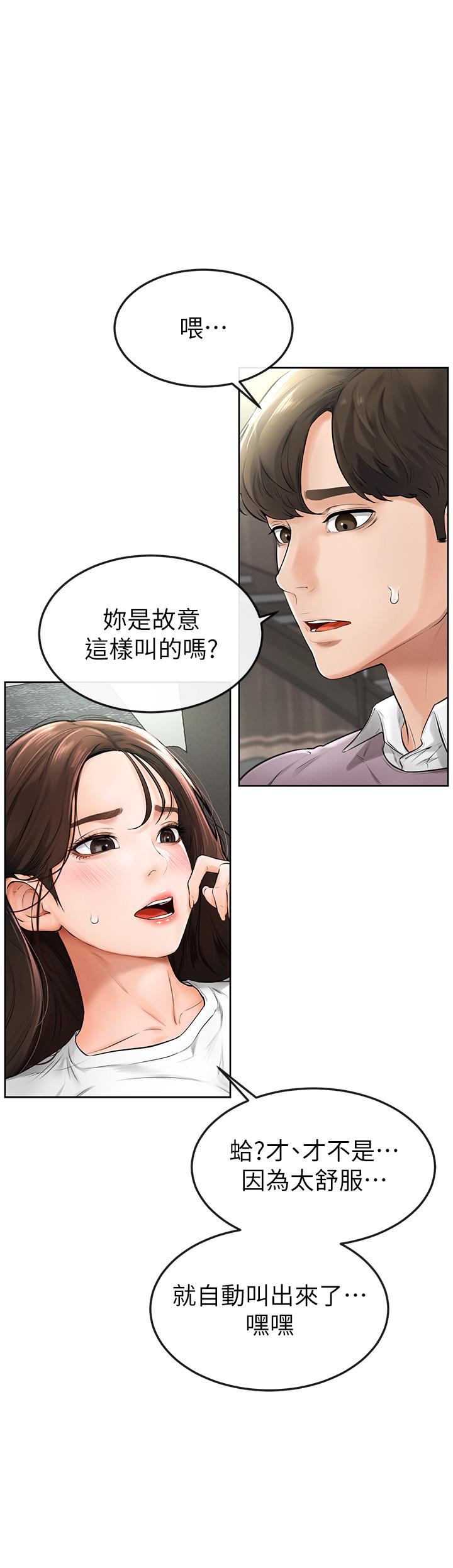 [韩国漫画] 继母与继姐 剧情,熟女人妻#[67P]-49