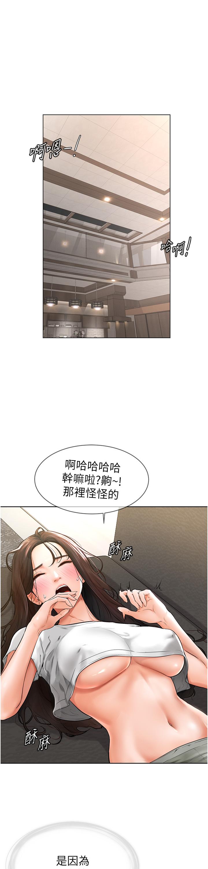 [韩国漫画] 继母与继姐 剧情,熟女人妻#[67P]-50