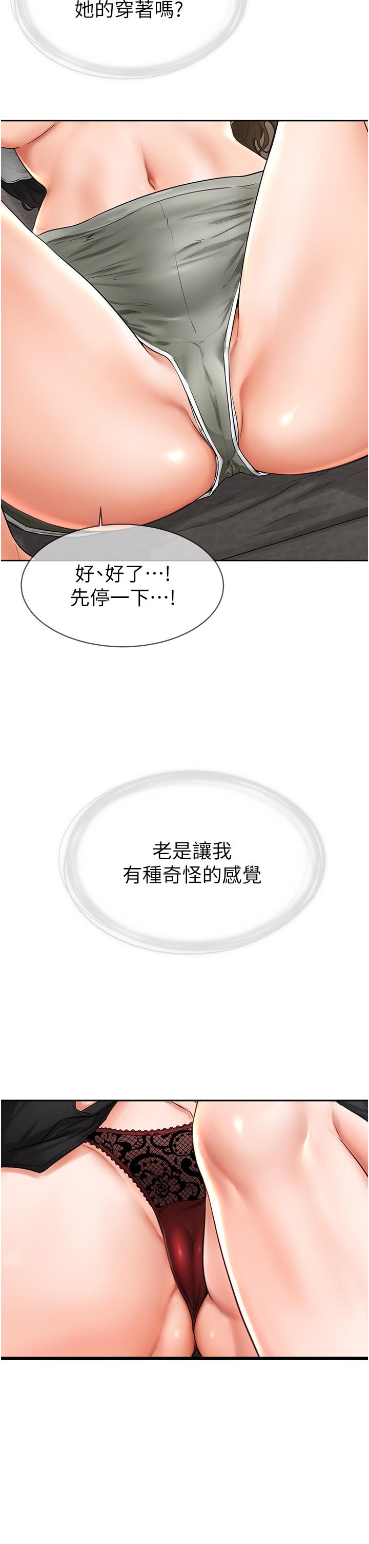 [韩国漫画] 继母与继姐 剧情,熟女人妻#[67P]-51