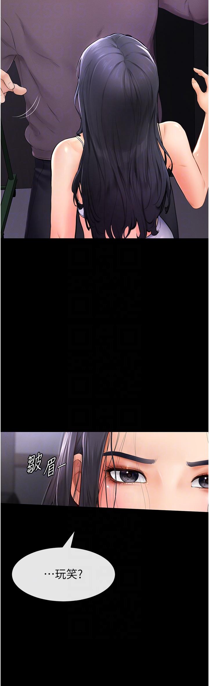 [韩国漫画] 继母与继姐 剧情,熟女人妻#[67P]-6