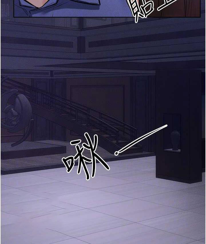 [韩国漫画] 继母与继姐 剧情,熟女人妻#[112P]-105