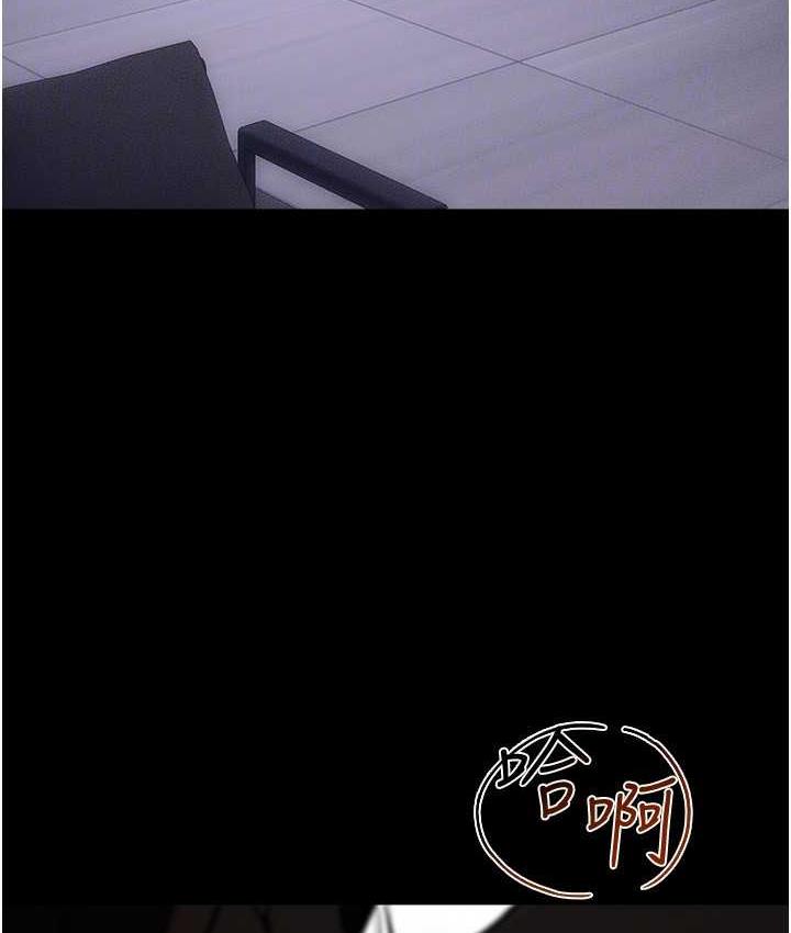 [韩国漫画] 继母与继姐 剧情,熟女人妻#[112P]-106