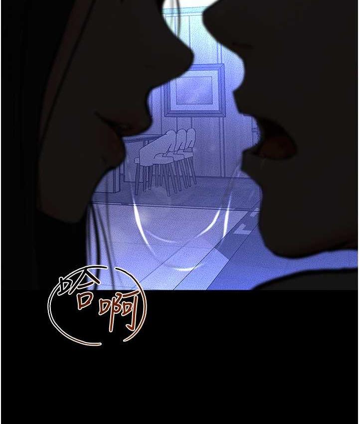 [韩国漫画] 继母与继姐 剧情,熟女人妻#[112P]-107