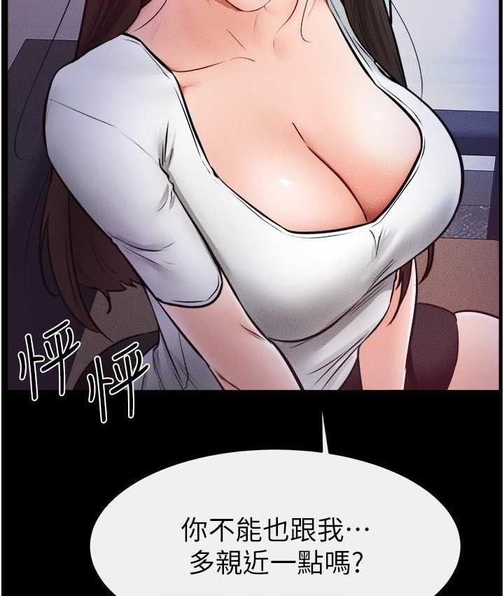 [韩国漫画] 继母与继姐 剧情,熟女人妻#[112P]-111